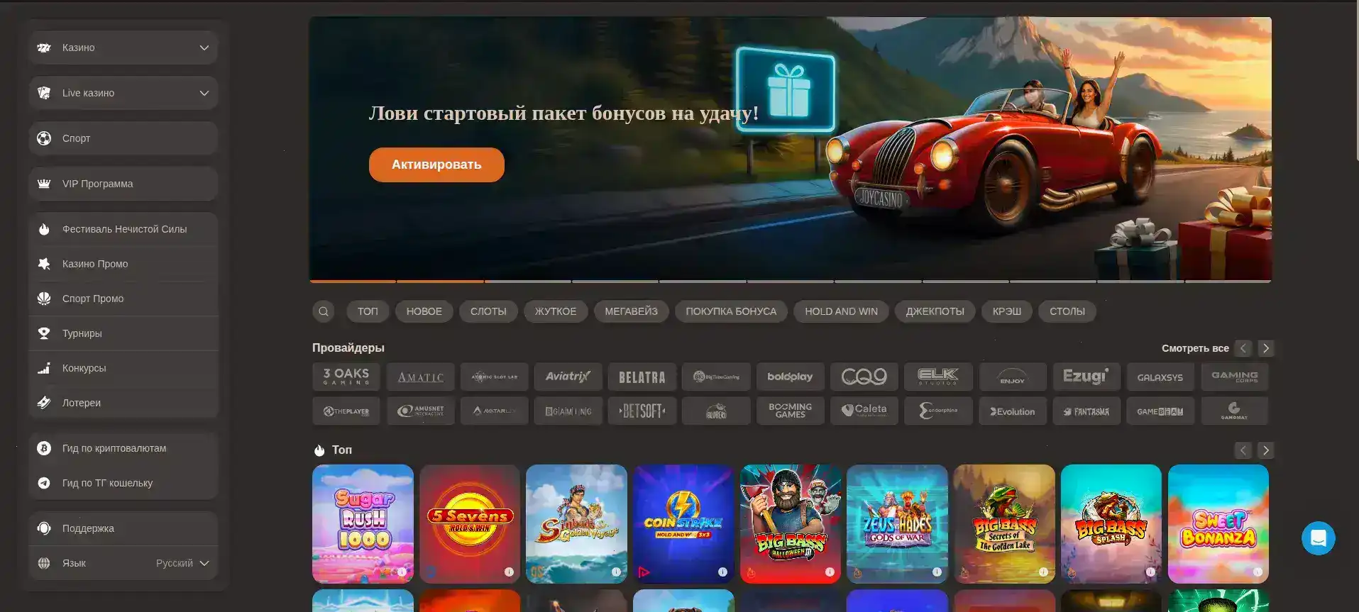 Защита данных и SSL сертификат на сайте Фонтан